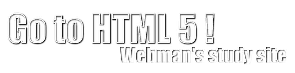 Site Title Image - Go to HTML 5 ! Webman's study site